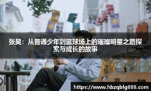 304am永利集团官方app