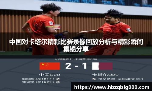 304am永利集团官网